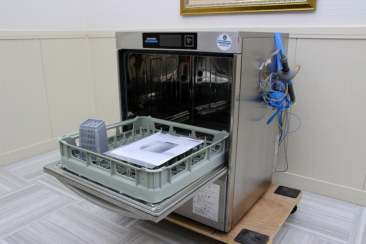 Yahoo!オークション - 19年 超美品！ウィンターハルター 食器洗浄機