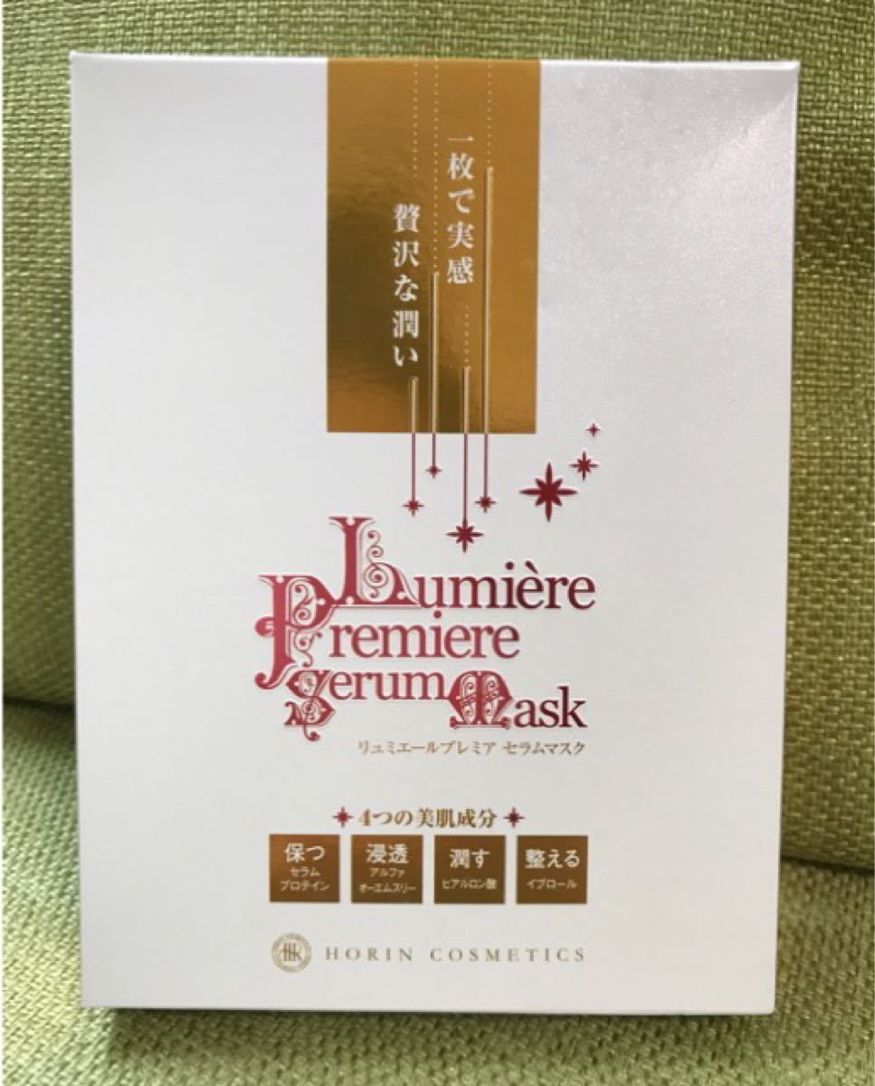 セラムホウリン ボディパック三本セット t6FkvcPupi