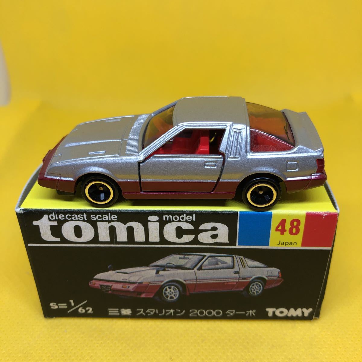 豊富なギフト トミカ黒箱48 レコレクション 三菱スタリオン2000ターボ