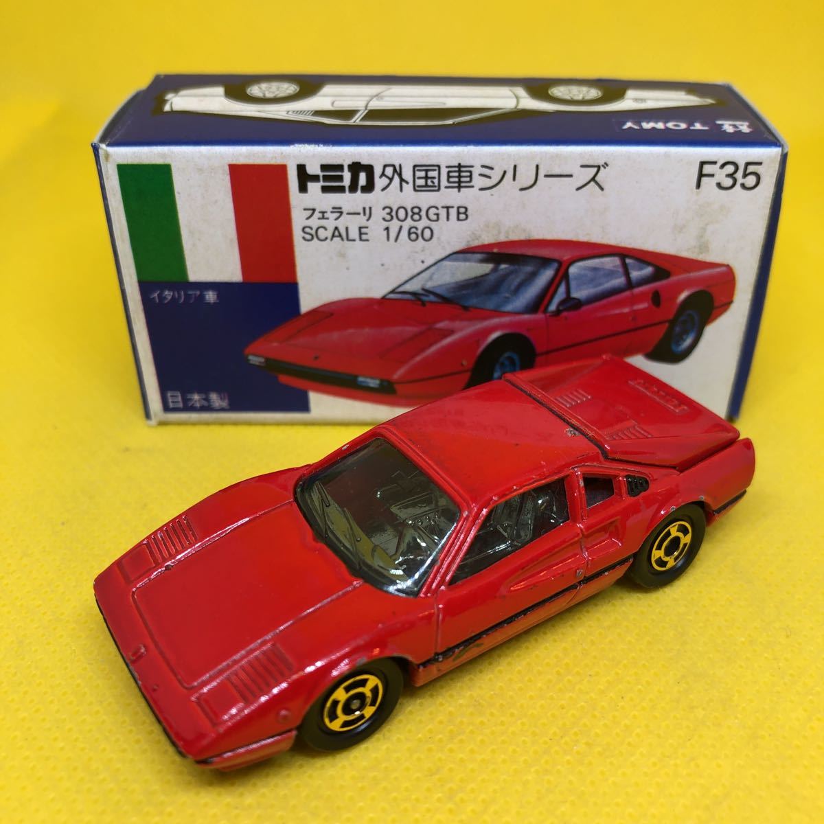 トミカ日本製【希少】フェラーリ308GTB ちりめん加工