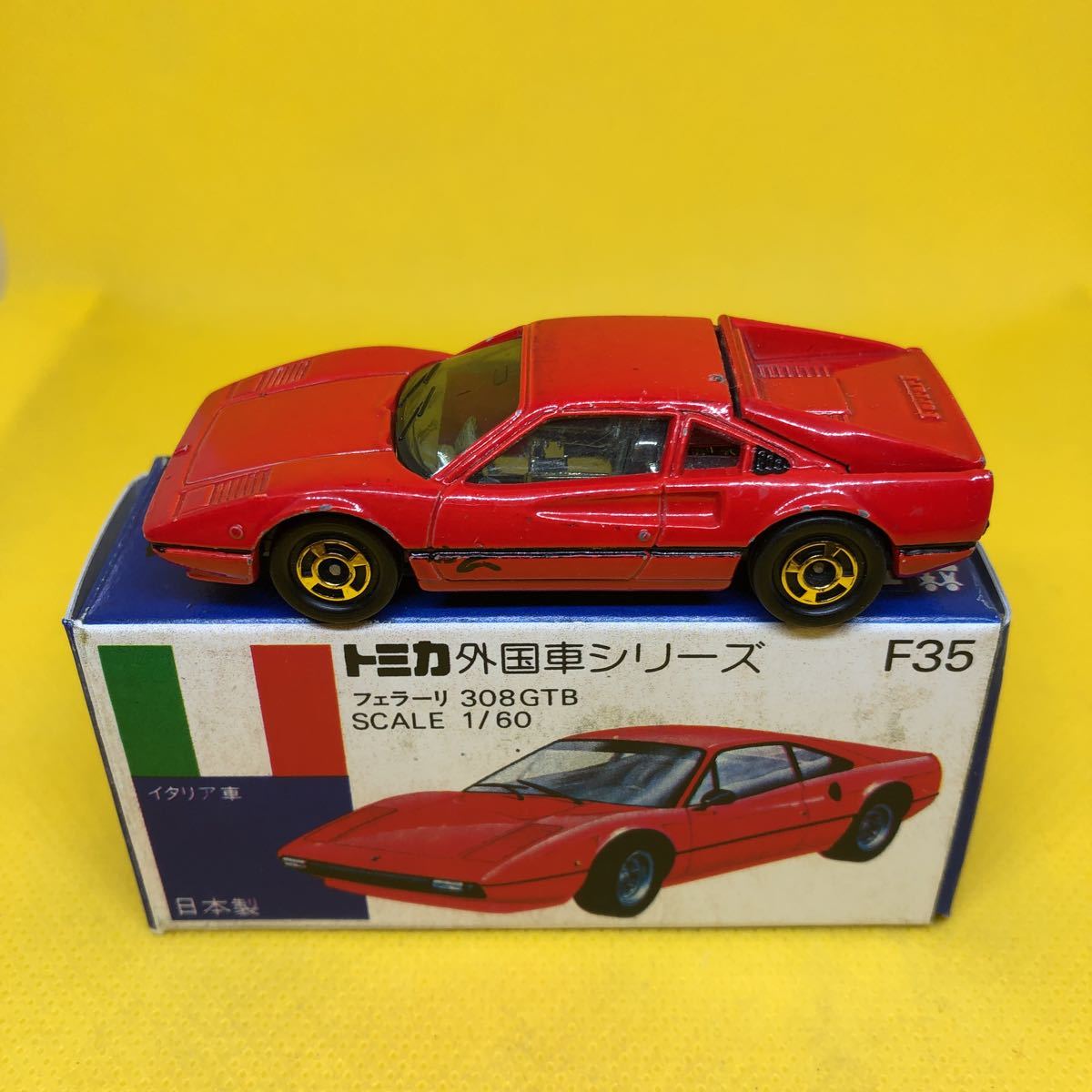 トミカ 青箱 フェラーリ 308GTB F35 ミニカー | veteraanienperinto.fi