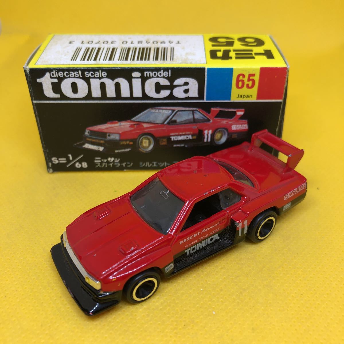定形外発送送料無料商品 トミイ ミニカー NO65 1/68 スカイライン