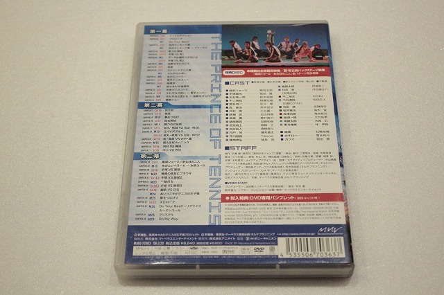 G51【即決・送料無料】ミュージカル テニスの王子様 2005-2006 氷帝学園 特典映像 DVD 2枚組の画像2