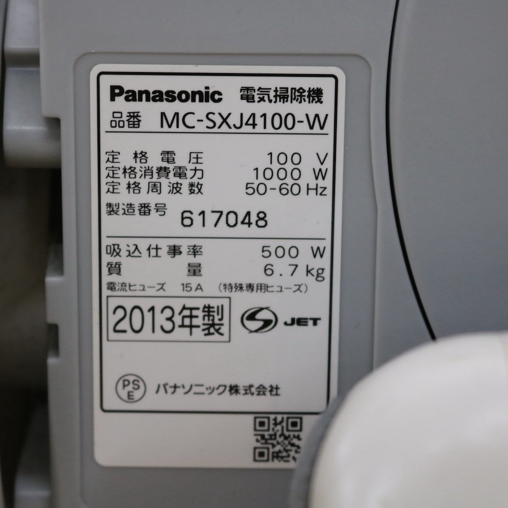動作品 Panasonic/パナソニック 電気掃除機 airsis/エアシス MC