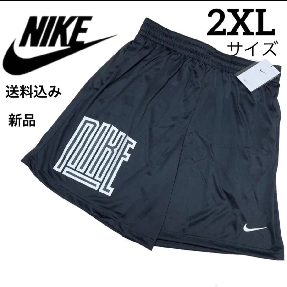 新品 定価4620円 NIKE ハーフパンツ バスケットボール 2XLサイズ 黒｜PayPayフリマ