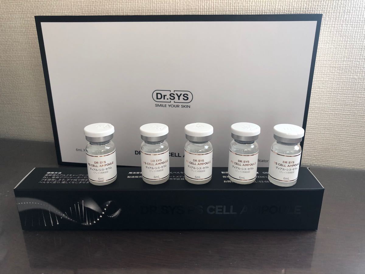 ドクターシス セラム 美容液アンプル 3箱 60本 - 基礎化粧品
