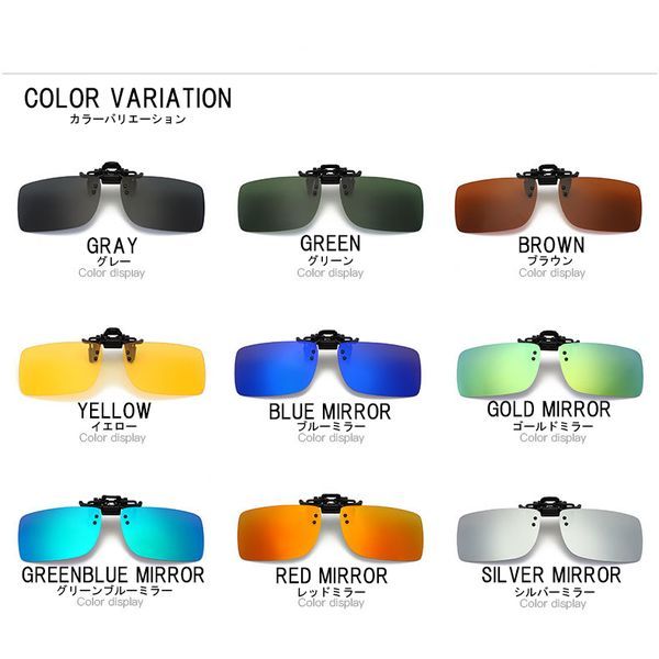 クリップサングラス 偏光 新品 サングラス UV400 眼鏡の上から 釣り 運転 ドライブ 跳ね上げ式 イエロー_画像5