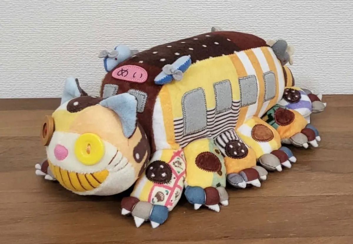 ジブリパーク限定 ネコバス ぬいぐるみ|Yahoo!フリマ(旧PayPay ジブリパーク限定 ネコバス ぬいぐるみ|Yahoo!フリマ(旧PayPay
