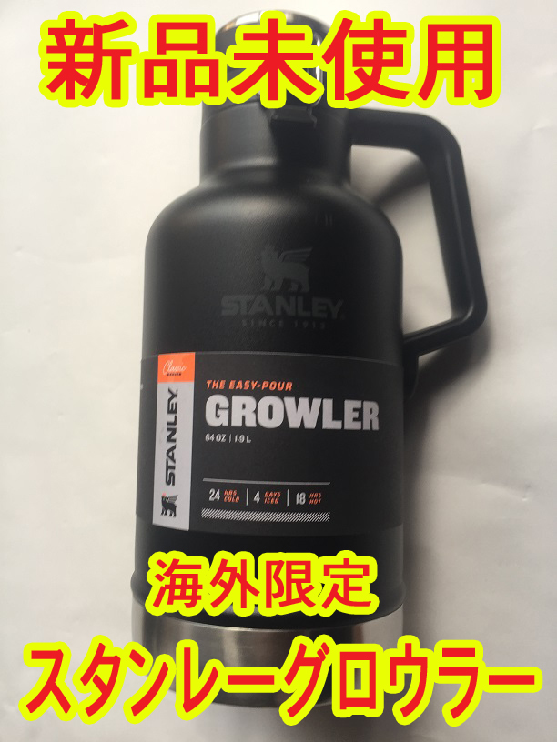 【グラウラー】 Stanley - STANLEY グロウラー 1.9L 真空ボトル 水筒の通販 by jun｜スタンレーならラクマ