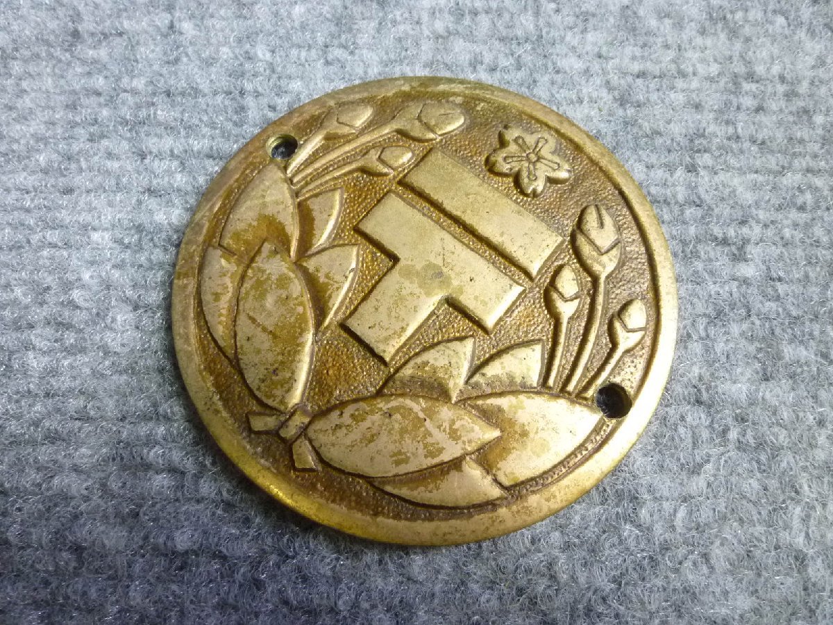 △ 郵便局 郵政省 金庫 エンブレム プレート 桜 マーク 当時物 レトロ