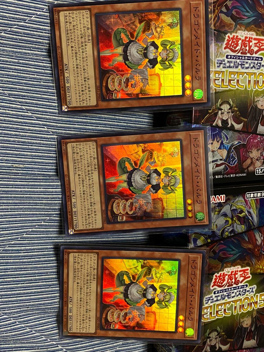 KCS 2021 ドラゴンメイド・チェイム プレイマット 公式 KCS 2021 ドラゴンメイド・チェイム プレイマット 公式 プレイ