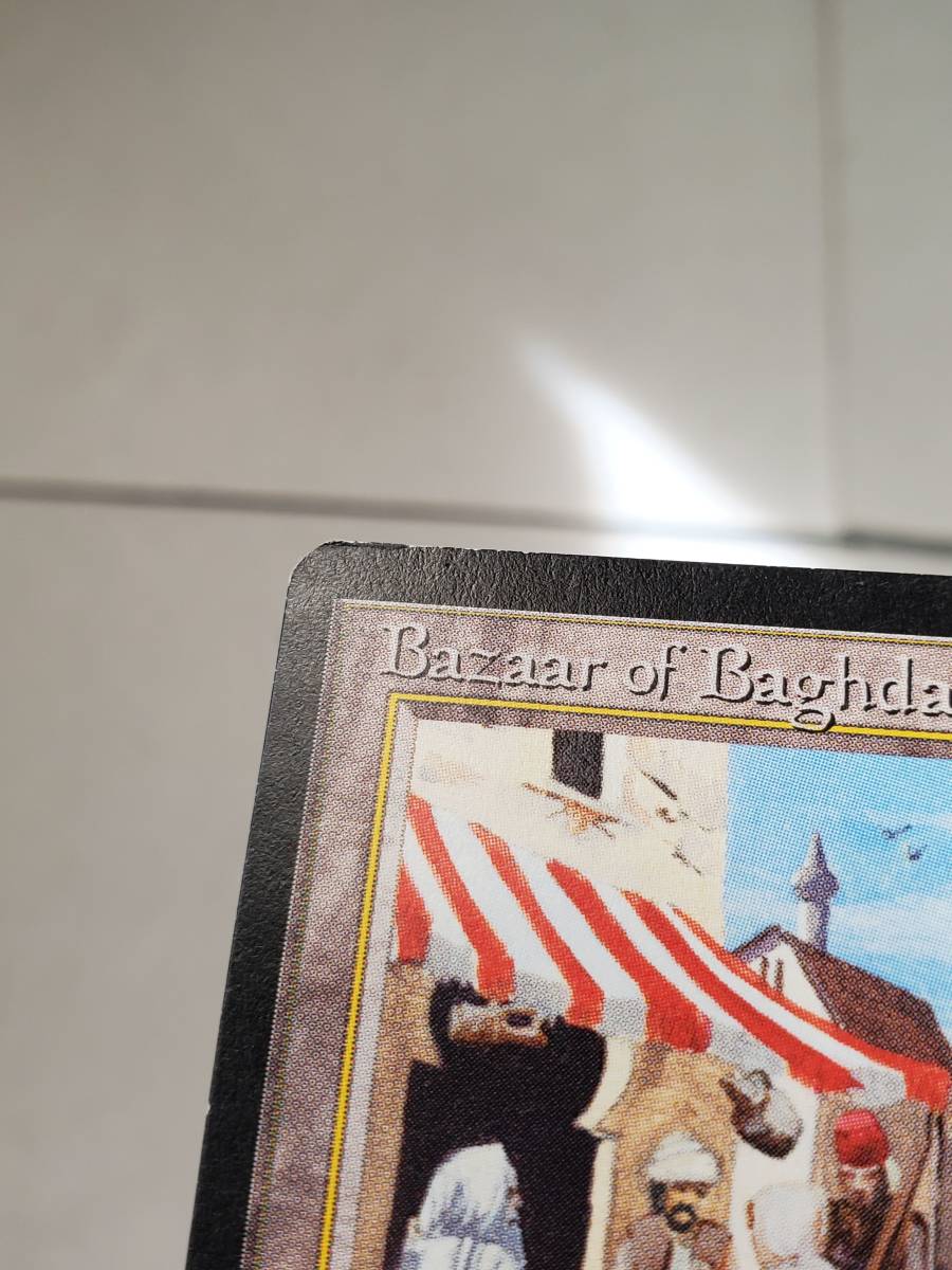 ○MTG○ AN Bazaar of Baghdad(英語 サイン) その1 ○MTG○ AN Bazaar of Baghdad(英語 サイン) その1