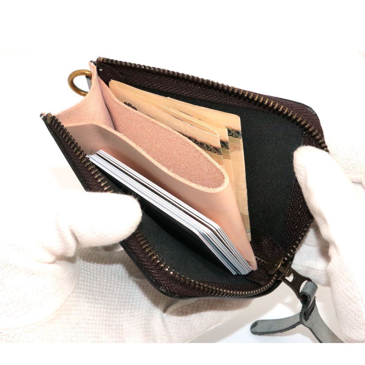 ブライドルレザー  L字YKKファスナー 薄型 小さい財布 財布 大容量