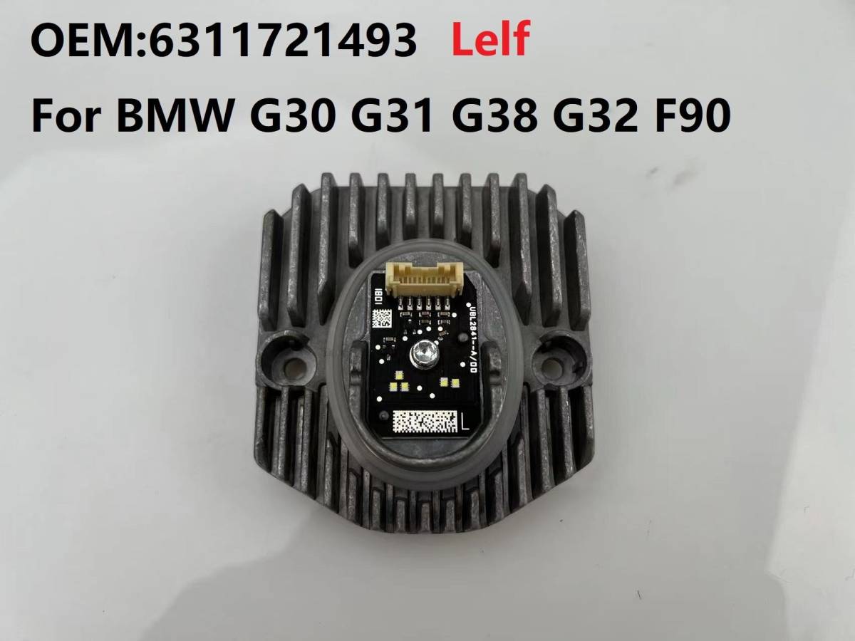 送料無料 BMW 5 6シリーズ G30 G31 G38 G32GT キセノン LED モジュール OEM バラスト エンジェルアイ コントロール 63117214939_画像1