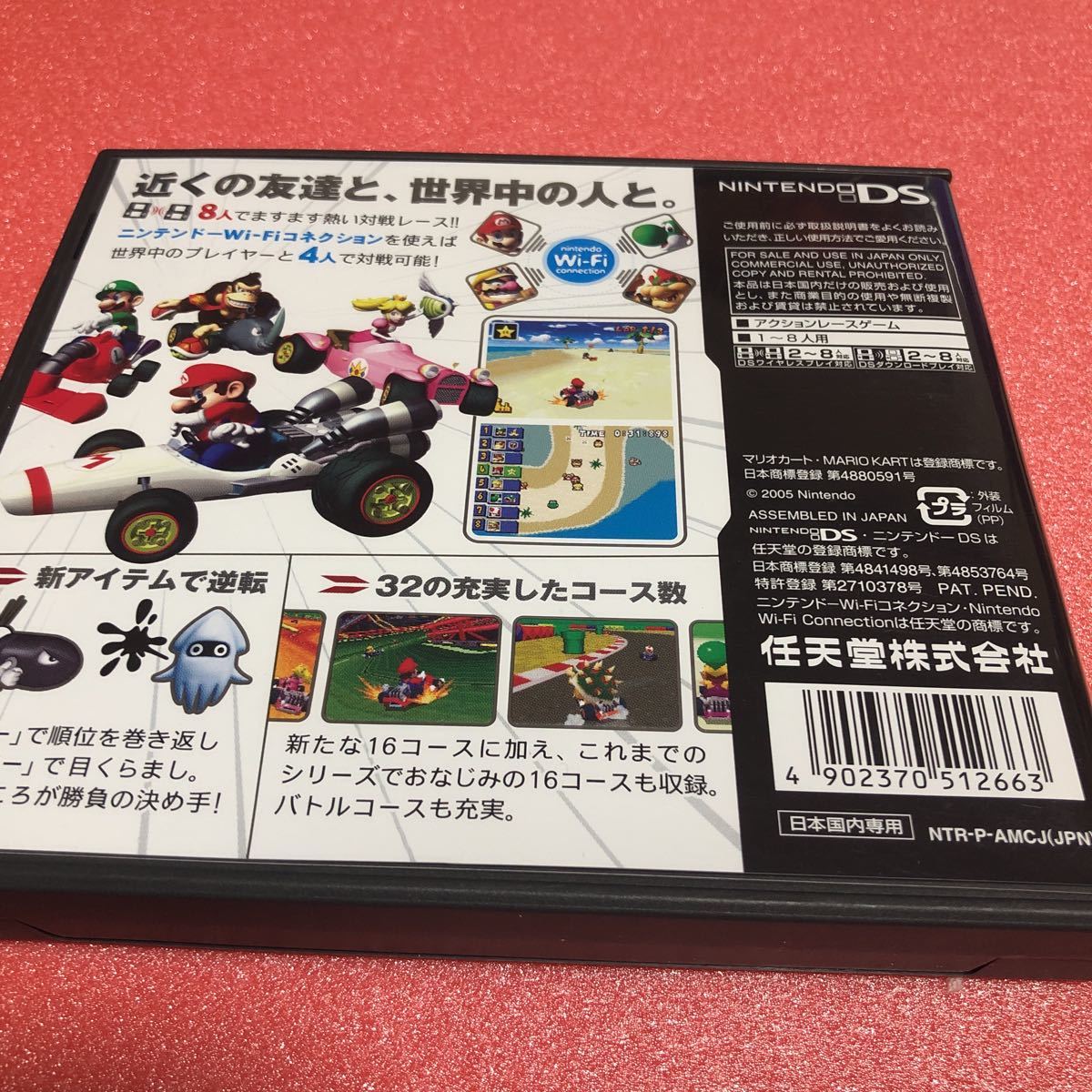流星価格！DS マリオカート　Nintendo レースゲーム　ドンキーコング　ピーチ　ヨッシー_画像3