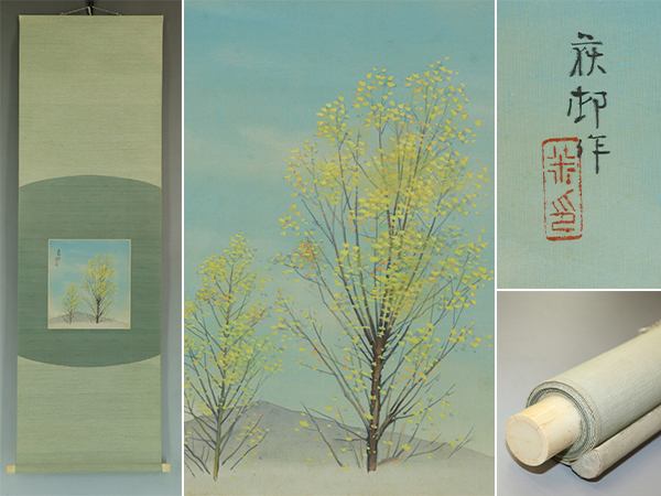 [ genuine work ]. rice field ..[ autumn beauty ]* silk book@* also box * hanging scroll u09132