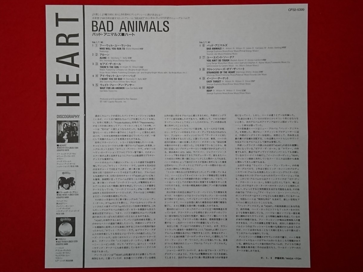CD HEART/BAD ANIMALS/ハート/バッド・アニマルズ_画像10