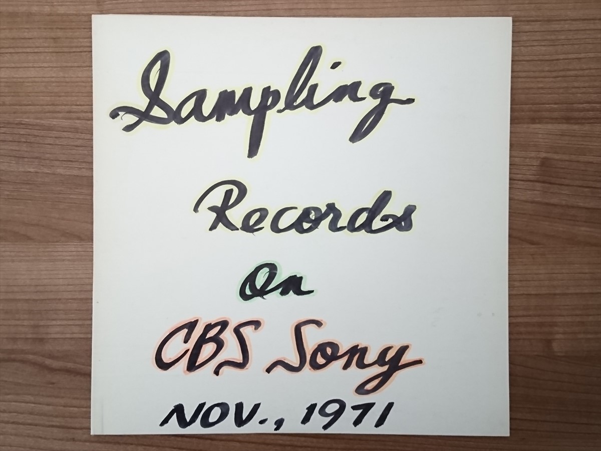 LP CBS SONY 見本盤/46年11月新譜 強力ハイライト盤（新譜受注用）/洋画の映画音楽,世界のムード音楽,他オムニバス_画像8