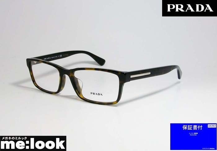 PRADA プラダ 眼鏡 メガネ フレーム VPR01S-2AU-56 度付可 ブラウンデミ