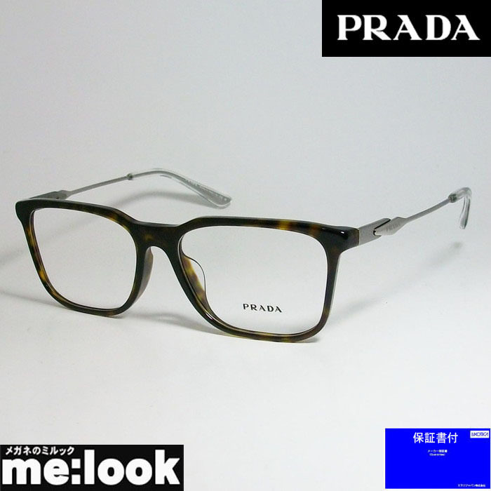 おトク】 定価6万プラダ調光シアーサングラスPRADAサングラスめがね