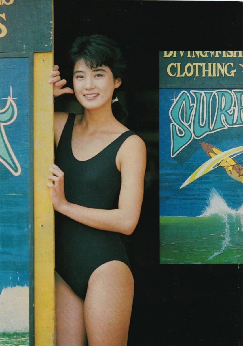 安田成美 18歳 水着 8p 1985年 雑誌切り抜き n322(タレント)｜売買され 