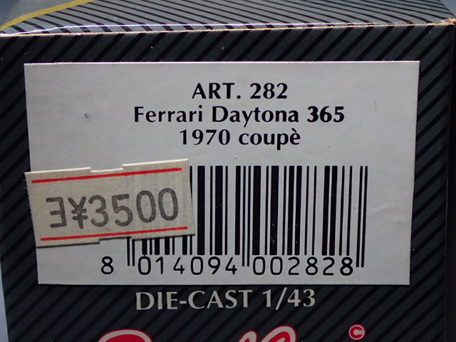 DetailCars 1/43　Ferrai DAYTONA　365　coupe　シルバー　ディテールカーズ　フェラーリ　デイトナ　365　クーペ　ART282_画像5