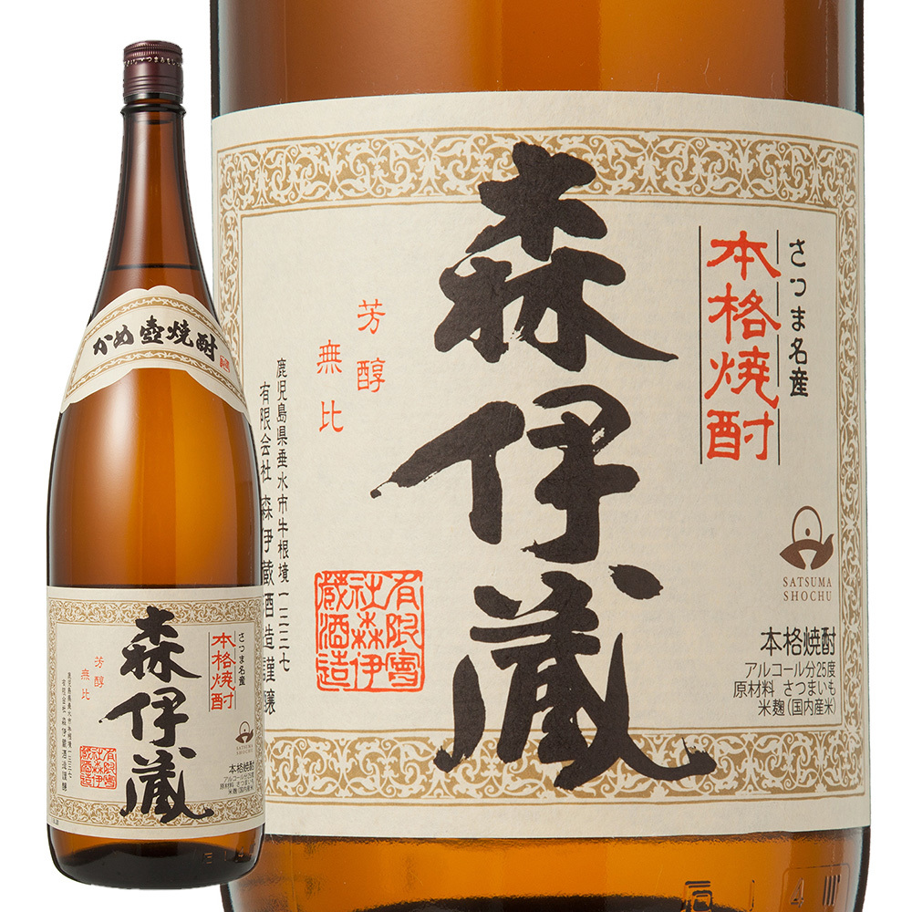 森伊蔵 もりいぞう 1800ml 9月16日到着分 入手困難 www.cleanlineapp.com