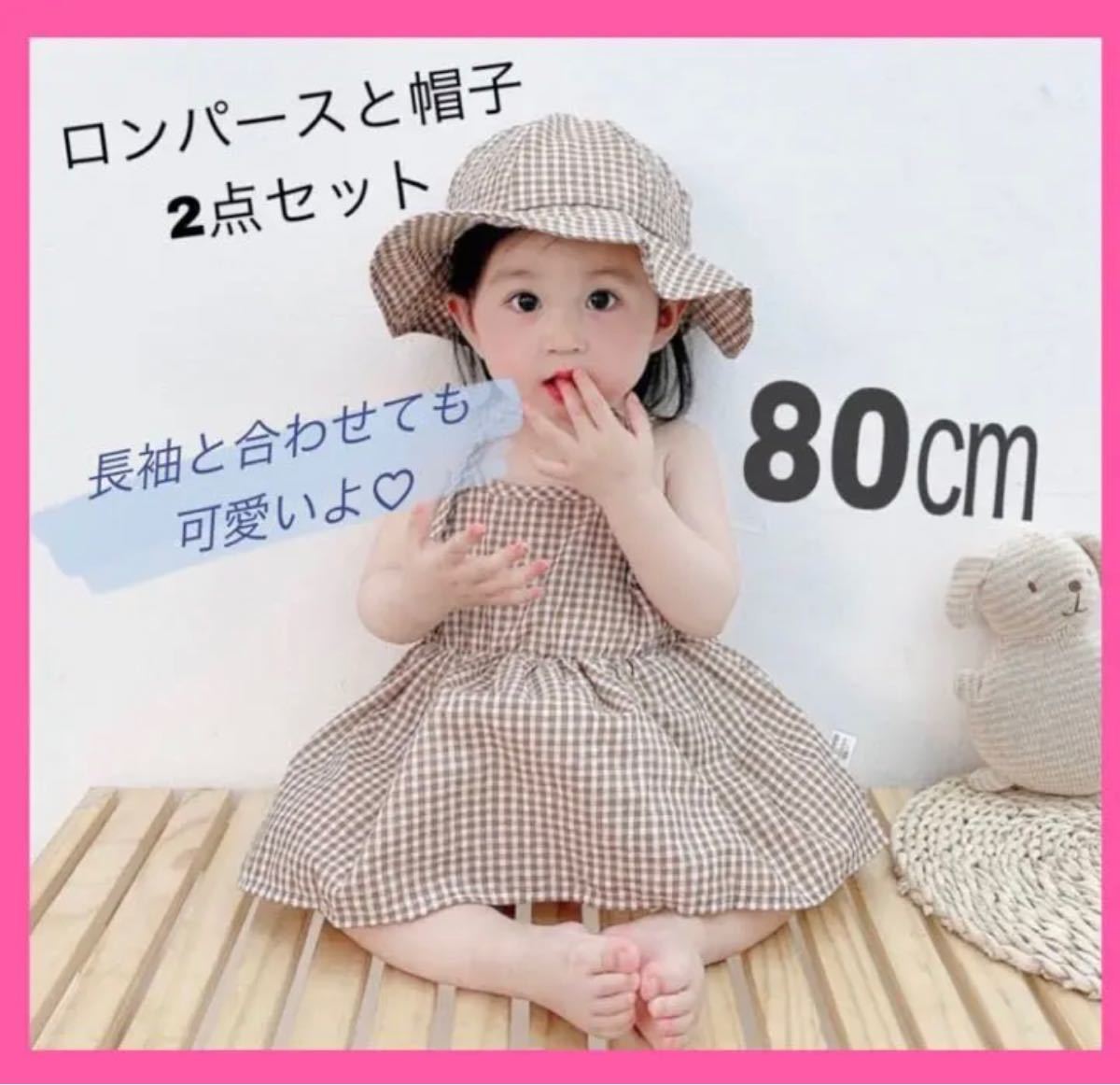 韓国子供服 ワンピース 80cm - ワンピース