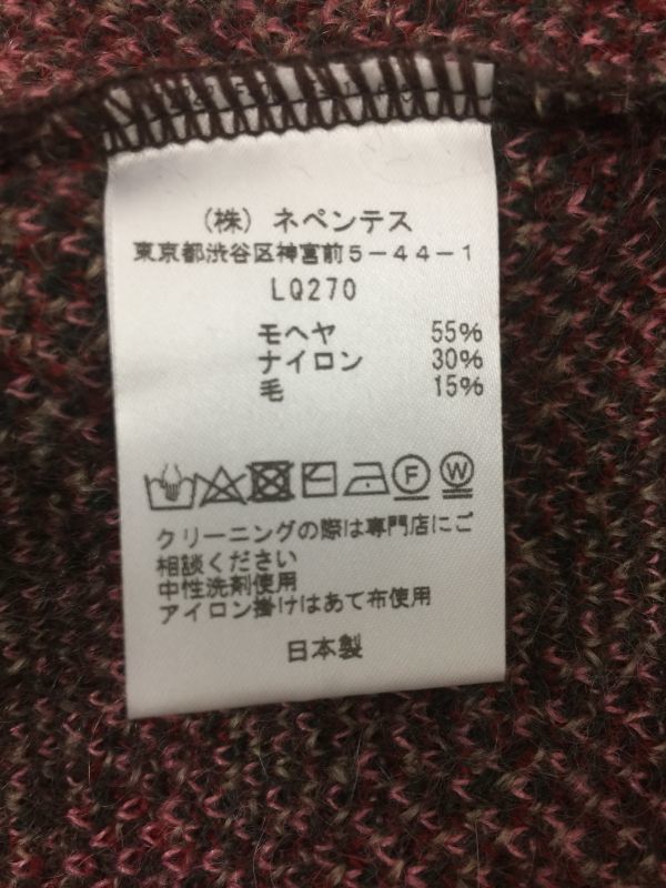 (ME) unused goods needles needle zMohair Cardigan Rosemo hair cardigan rose TK566