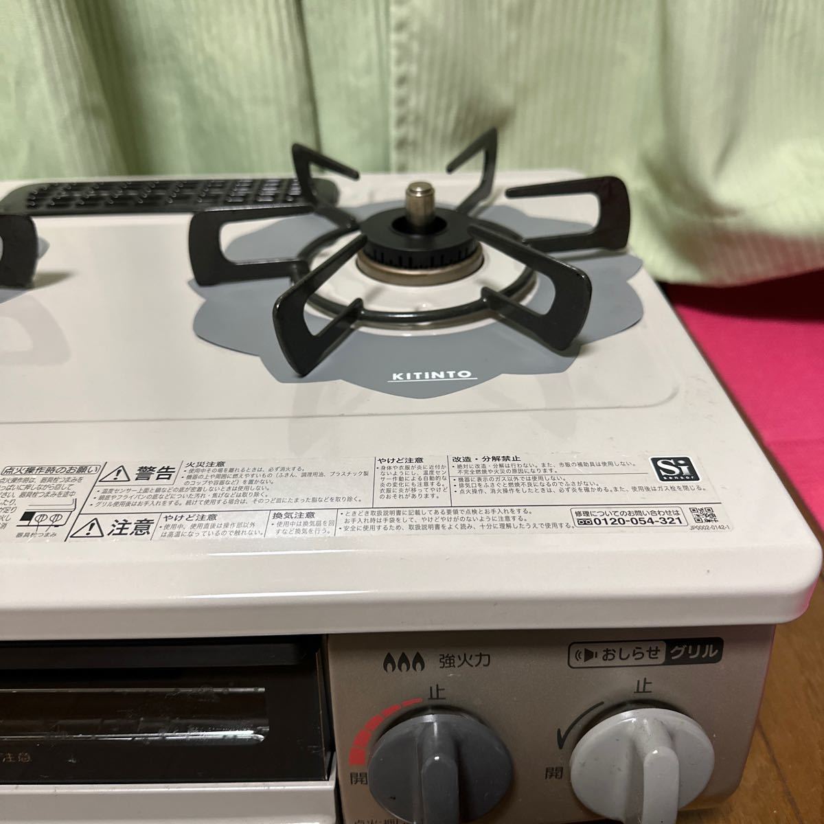 美品 リンナイ ガステーブル KG34NBER 美品 リンナイ ガステーブル KG34NBER