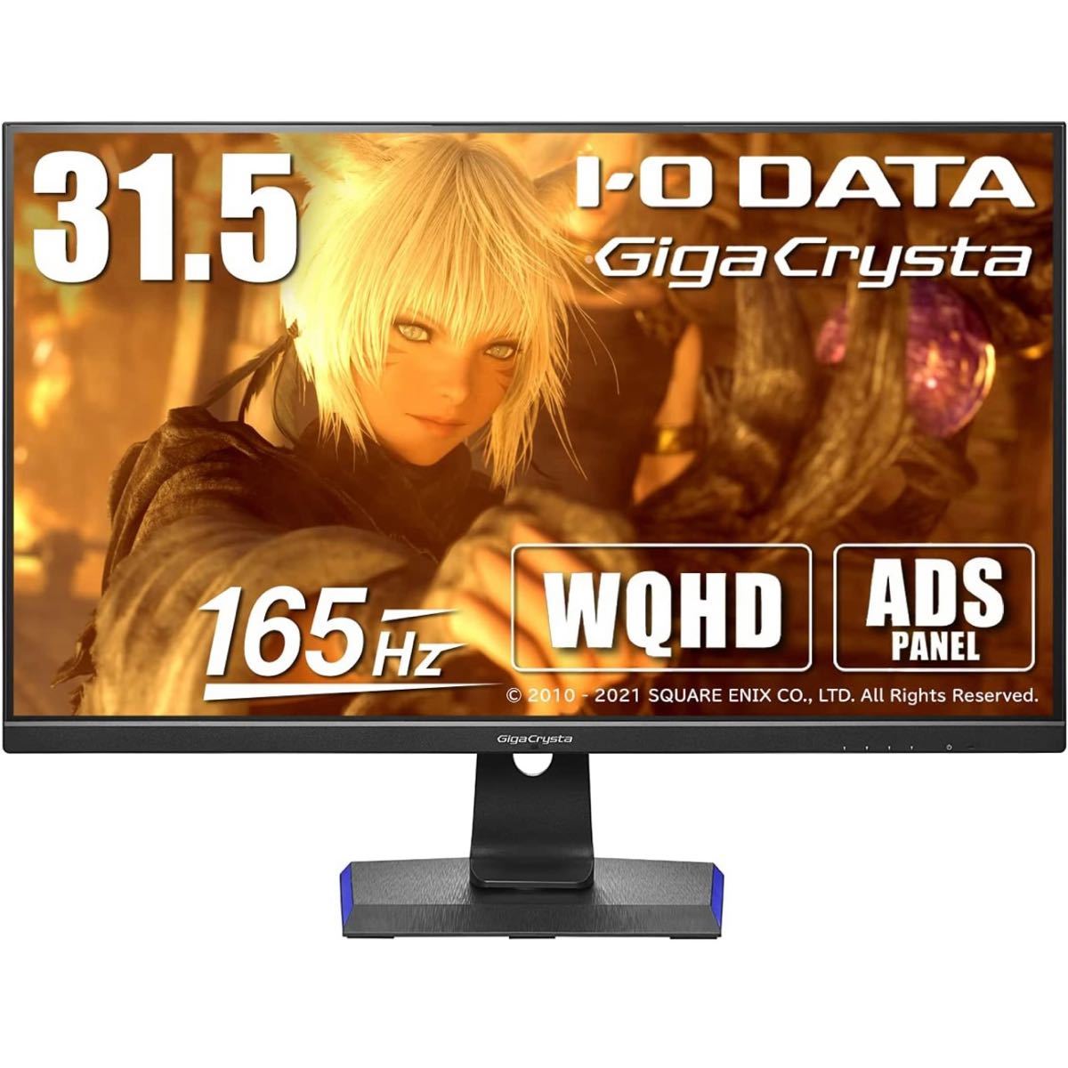 値下げIODATA ゲーミングモニター 29インチ ワイド GigaCrysta