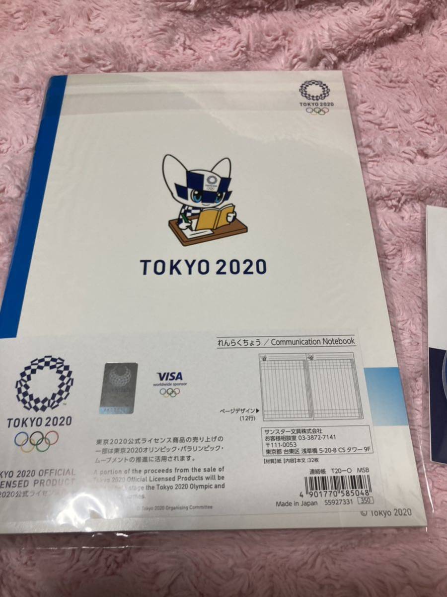 TOKYO2020 ミライトワ　連絡帳、ふせん 新品_画像2