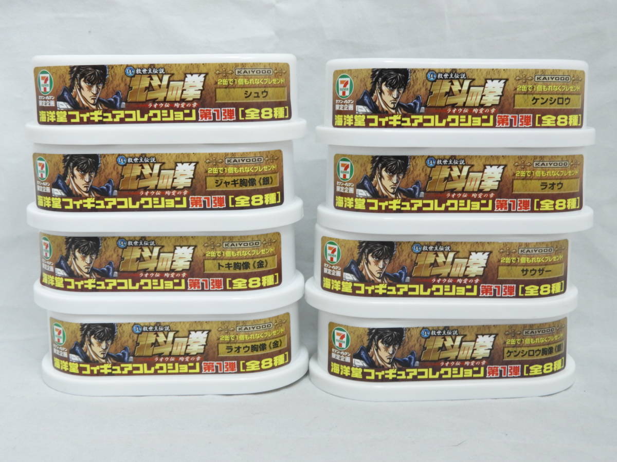 デハラユキノリ 3体セット わずらわしく x 粘土百裂拳 デハラユキノリ 3体セット わずらわしく x 粘土百裂拳