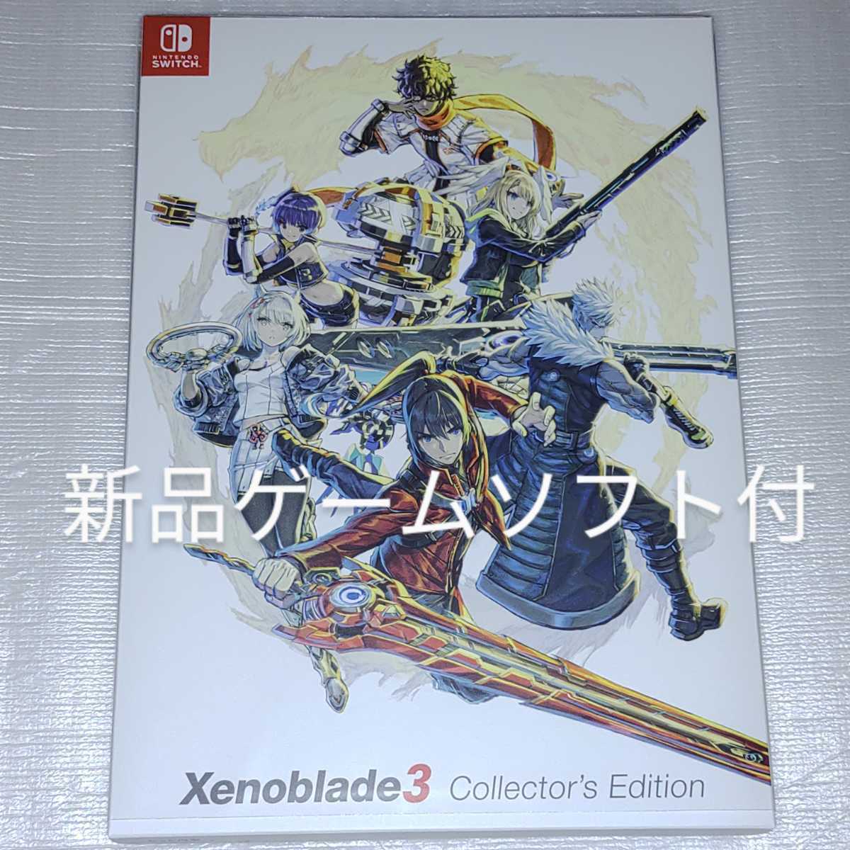 新着商品 ラス1 ゼノブレイド3 Xenoblade3 Collector's Edition