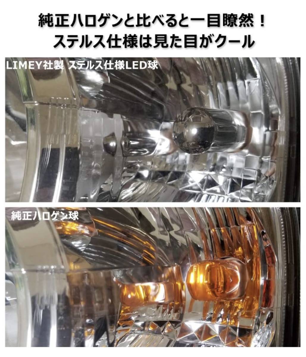 セルシオ H12.8～H15.7 UCF30・31 ウインカー LED T20 アンバー ステルス ハイフラ防止抵抗内蔵 フロント用_画像2