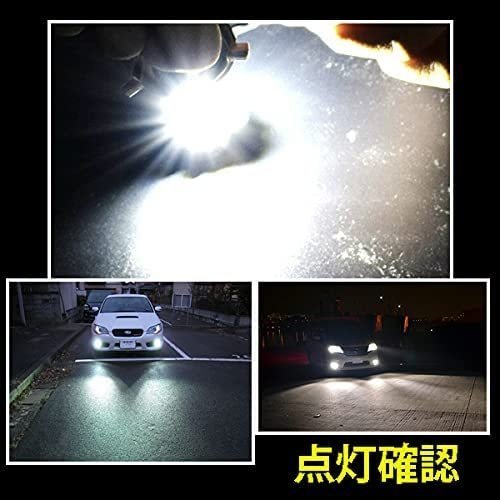 ステップワゴン RP系 ヘッドライト ハイビーム LED HB3 9005 車検対応 H27.4～H29.8_画像4