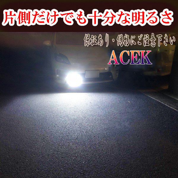 アリオン NZT/ZRT260系 ヘッドライト ハイビーム LED HB3 9005 車検対応 H24.12～H28.5_画像4