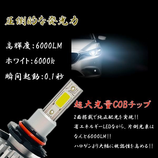 マークX GRX130系 ヘッドライト ハイビーム LED HB3 9005 車検対応 H24.8～H28.10_画像2