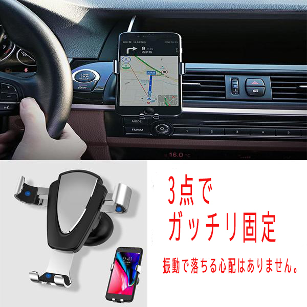 ラクティス NCP/NSP120系 スマホ 携帯 ホルダー エアコン吹き出し口 クリップ型 _画像2