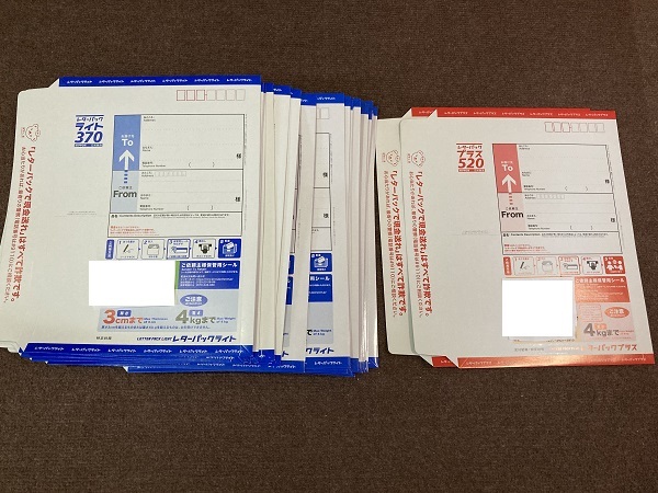 未使用 レターパックライト35枚 レターパックプラス4枚 セット 送料