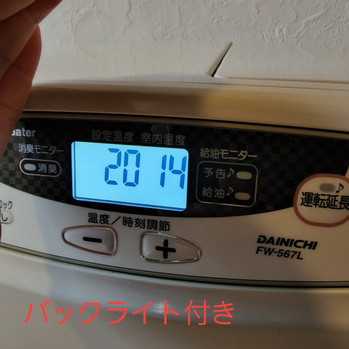 DAINICHI ダイニチ 石油ファンヒーター ブルーヒーター|Yahoo DAINICHI ダイニチ 石油ファンヒーター ブルーヒーター|Yahoo
