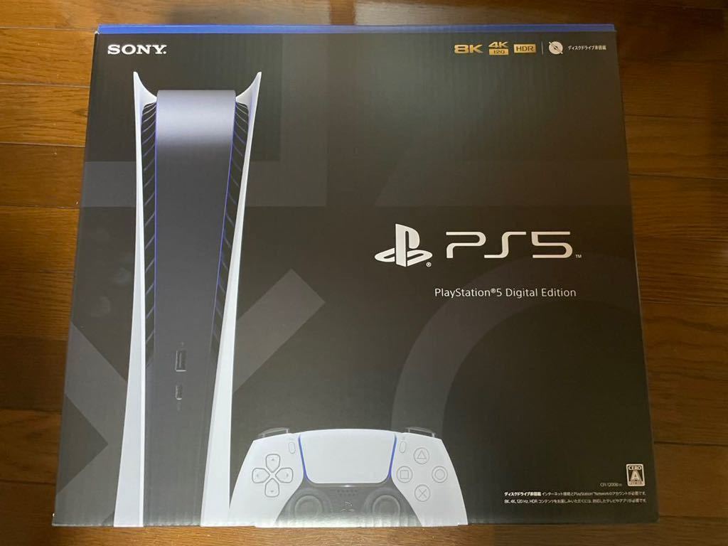 中古】 GIGA 店SONY プレイステーション5 デジタル エディション CFI