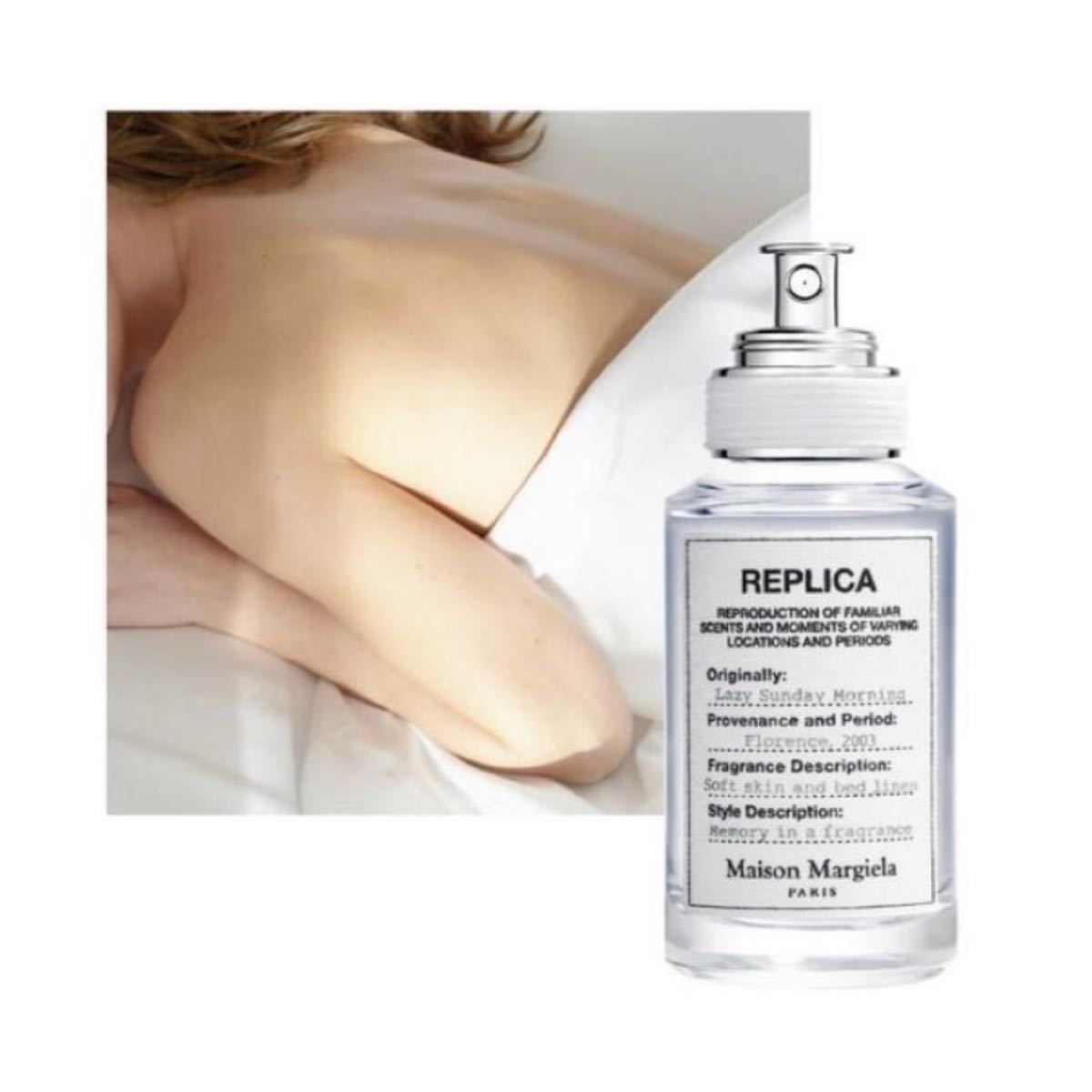 レプリカ レイジーサンデーモーニング 5ml ユニセックス | mediacenter