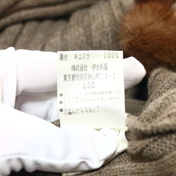 伊太利屋 ITALIYA ファー 毛皮ボタン マフラー デザイン 長袖 キャメル