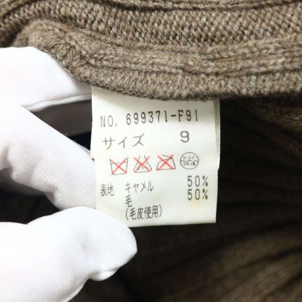 ファーマフラー 伊太利屋 【上品】 www.vincihairclinic.com