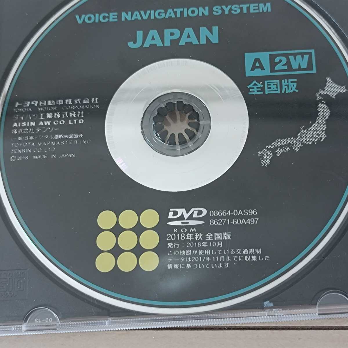 トヨタ純正 DVDナビ 地図ディスク 2018年秋 全国版 A2W_画像2