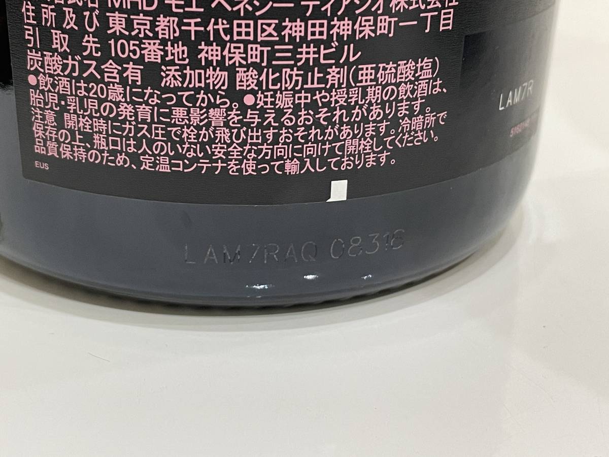 □未開栓/2本セット□Dom Perignon Rose ドンペリニヨン ドンペリ ロゼ