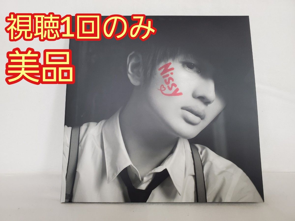 33mi様専用 美品 Nissy 西島隆弘 どうしようか? ニッシー 合計5枚