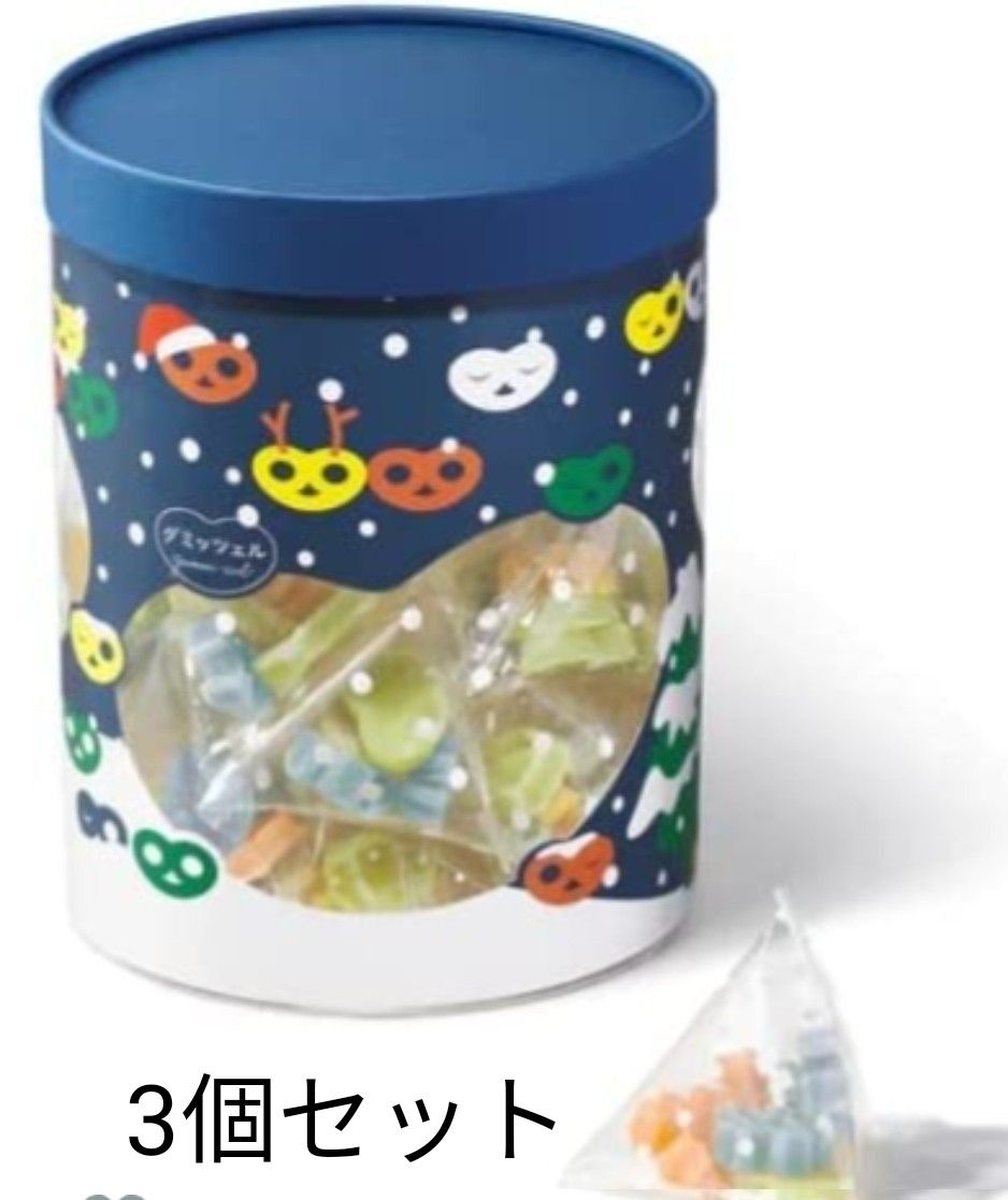 3個セット)グミッツェル 雪遊び グミッツェルプチの雪遊び 3個セット)グミッツェル 雪遊び グミッツェルプチの雪遊び