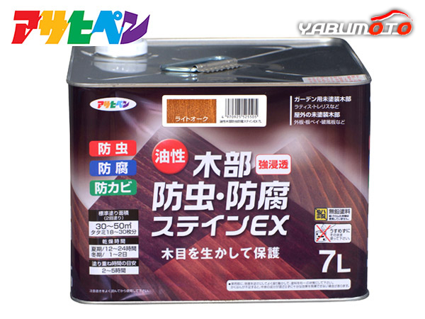 ジュラコン 丸棒 白70x585 (Φmmx長さmm) 材料・素材 ジュラコン 丸棒 白70x585 (Φmmx長さmm) 材料・素材